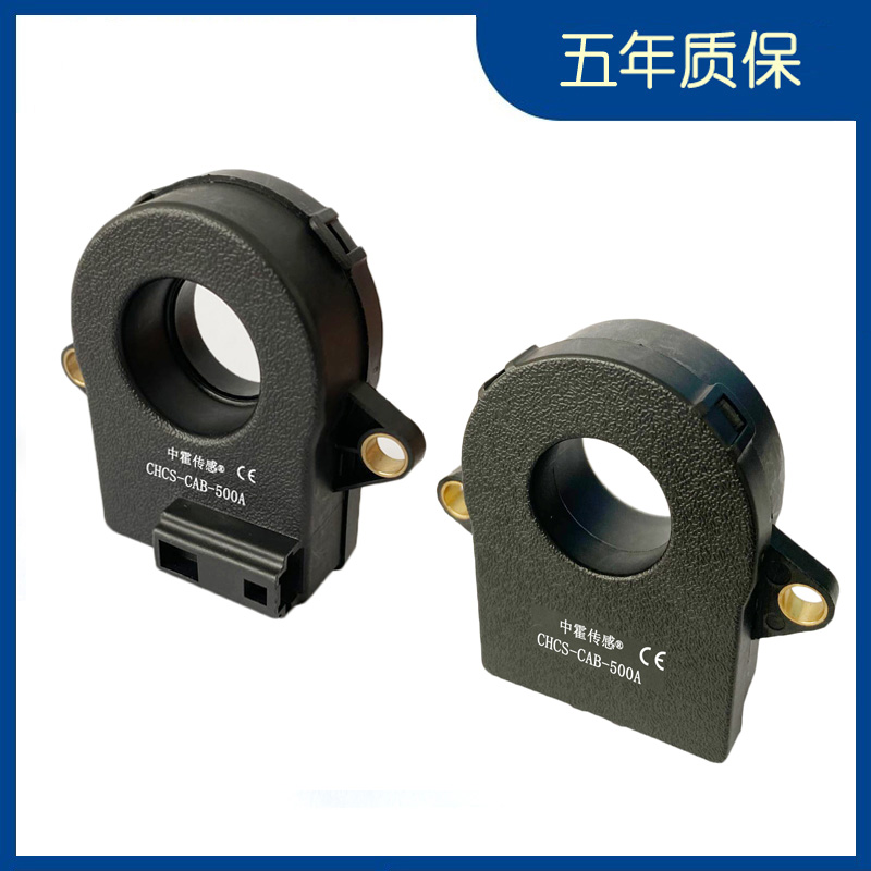 CHCS-CAB系列CAN總線(xiàn)電流傳感器